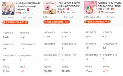 娱乐吃瓜音频在线收听,跟随音频，畅听最新吃瓜资讯